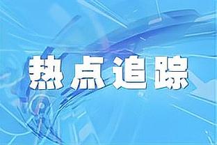 布冯：国米和那不勒斯不该有3球差距，阿莱格里让尤文找回灵魂